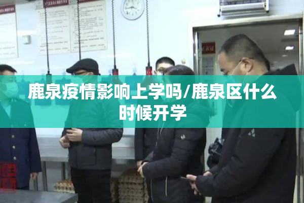 【黑龙江省疫情,黑龙江省疫情最新消息多少例了】