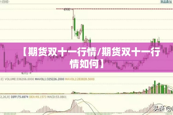 【新冠疫情是哪一年/新冠疫情是哪一年几月几日开始的】