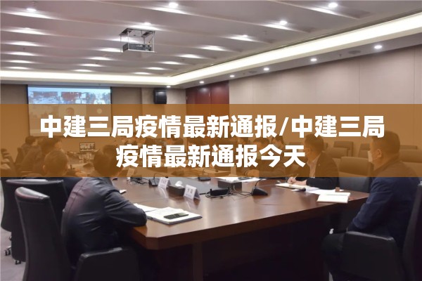 【黑龙江省疫情,黑龙江省疫情最新消息多少例了】