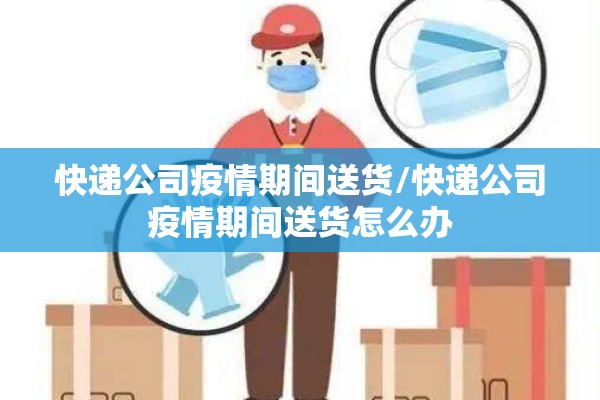 广州从化疫情/广州从化区肺炎疫情
