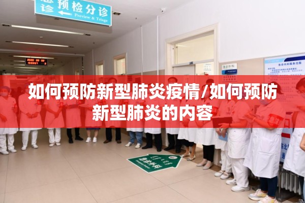 东莞南城疫情行动轨迹:东莞南城疫情行动轨迹公布