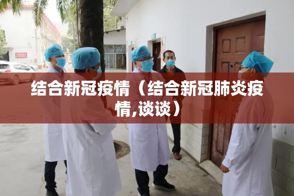 东莞南城疫情行动轨迹:东莞南城疫情行动轨迹公布
