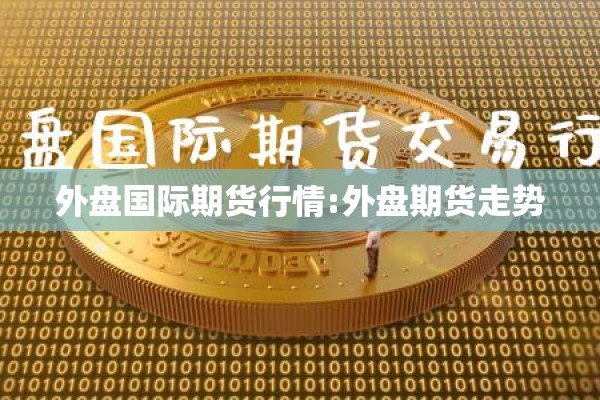 鹿泉疫情影响上学吗/鹿泉区什么时候开学