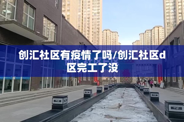 疫情标准/疫情标准预防措施