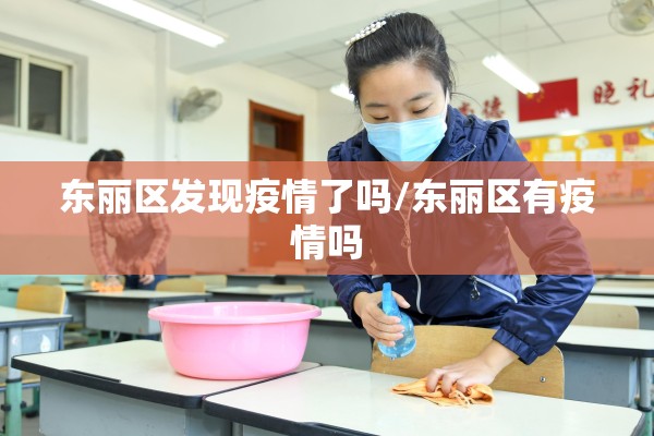 【绍兴疫情怎么样,绍兴调整疫情防控措施】