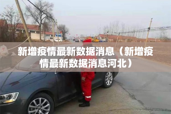 抗击疫情400字作文/抗击疫情作文400字以上