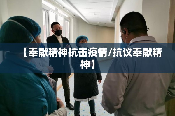 【临沂疫情通报今天,临沂疫情最新报道】