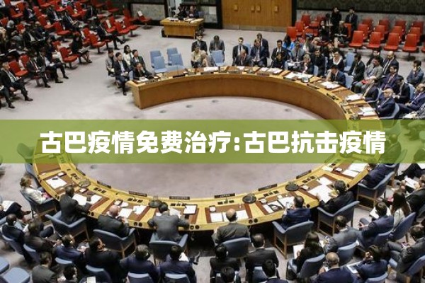 疫情心理援助（抗疫心理援助）