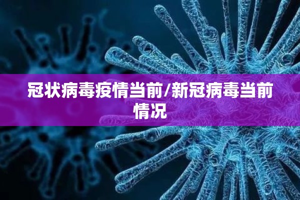 【期货现在行情怎么样了/期货市场现在怎么样】