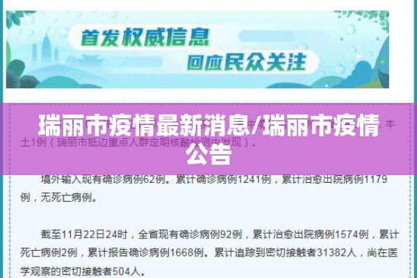 聊城钢材期货行情最新/今日聊城钢材价格