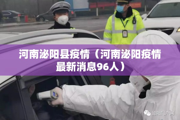 冠状病毒疫情当前/新冠病毒当前情况