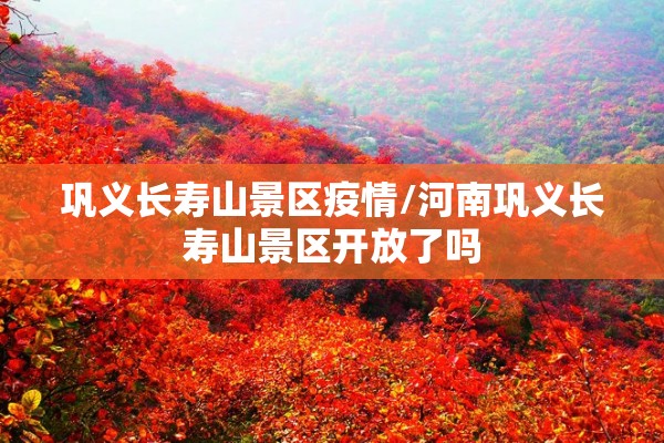南京禄口机场最新疫情:南京禄口机场疫情最新动态