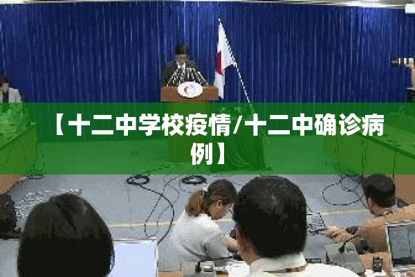 北京最新疫情最新通报（北京最新疫情最新通报数据）