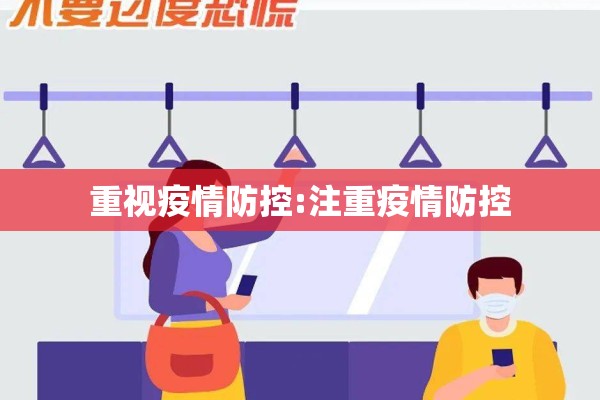 【疫情早点过去文案,疫情早点过去吧说说】