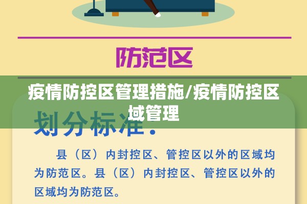 【疫情早点过去文案,疫情早点过去吧说说】