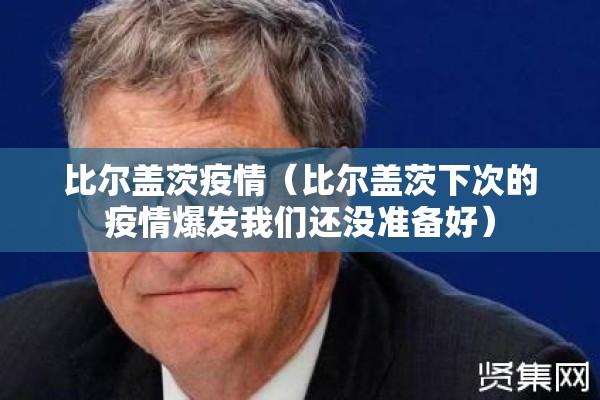 【疫情早点过去文案,疫情早点过去吧说说】