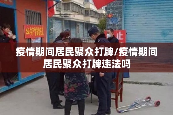 【讷河疫情最新通报详情,讷河疫情最新情况】