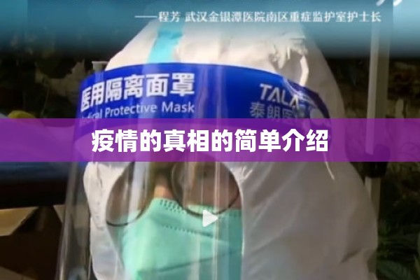 期货大行情/期货大行情价格差