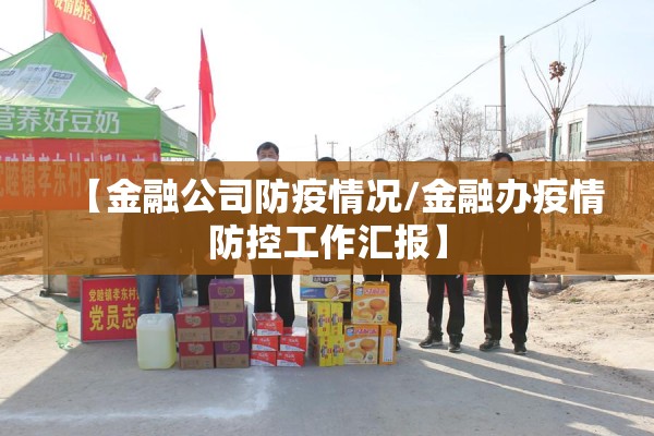 【最近国内疫情状况如何/最近国内疫情形势】