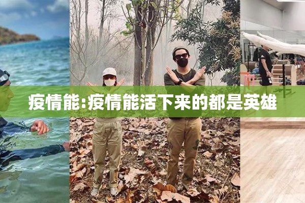 【徐州疫情防控最新政策,徐州疫情防控最新政策电话】