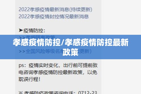 疫情如何结束（疫情如何彻底结束）