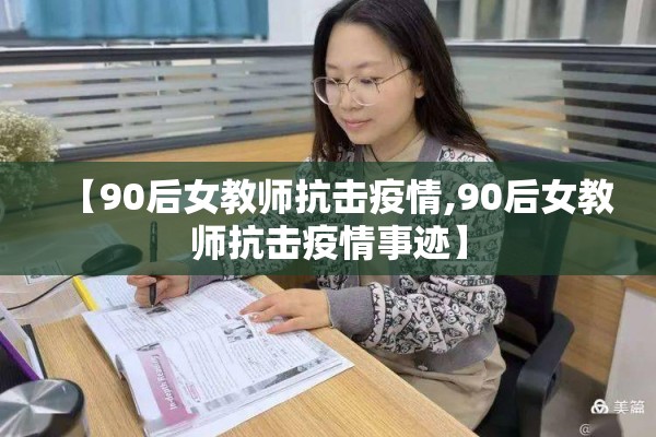 疫情的真相的简单介绍