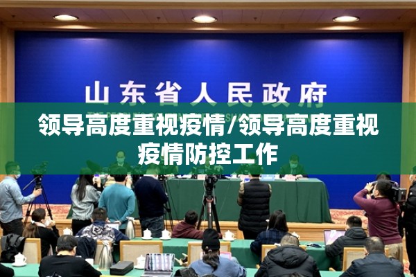 疫情的真相的简单介绍