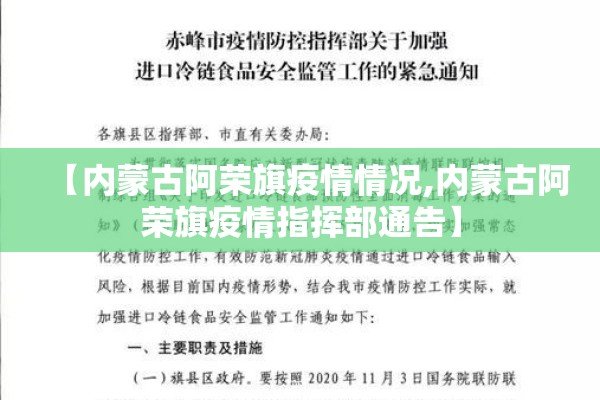 【疫情期间消毒记录表,2020疫情消毒记录表模板】