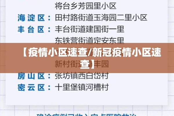 疫情期间居民聚众打牌/疫情期间居民聚众打牌违法吗
