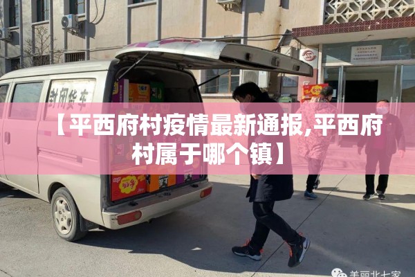 疫情的真相的简单介绍