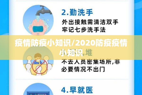 【内蒙古阿荣旗疫情情况,内蒙古阿荣旗疫情指挥部通告】