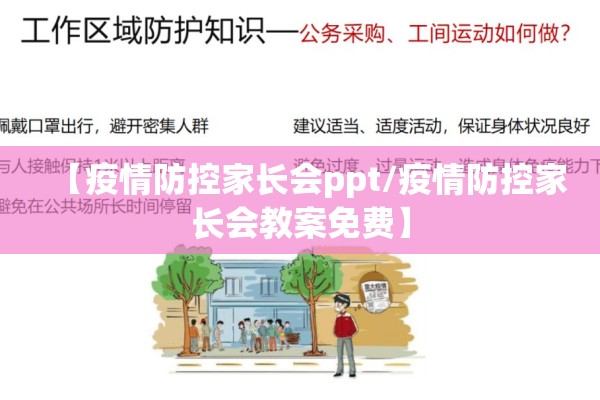 常德桃源疫情最新通告/常德桃花源最新疫情