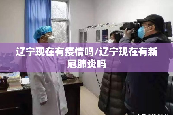 孝感疫情防控/孝感疫情防控最新政策