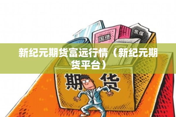 【锦州市疫情防控,锦州市疫情管控】