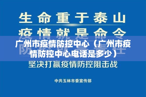 【锦州市疫情防控,锦州市疫情管控】