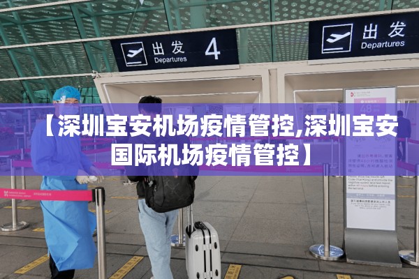 疫情过后（疫情过后肺结节的人怎么这么多）