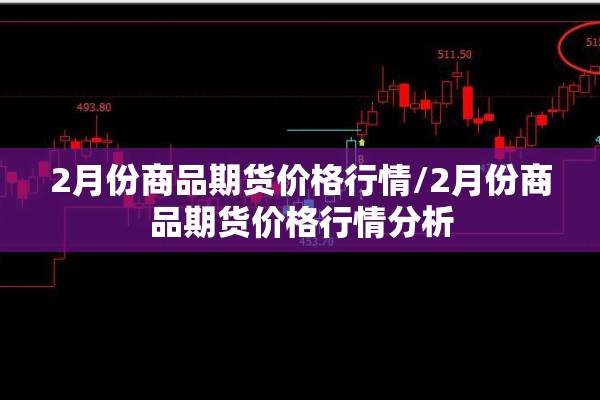 瑞典疫情政策/瑞典疫情控制住了吗