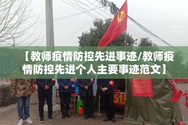 放假通知疫情提醒:放假通知疫情提醒文案