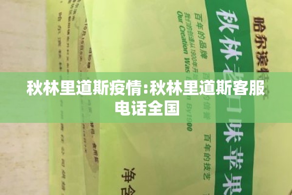 英格兰疫情/英格兰疫情最严重城市