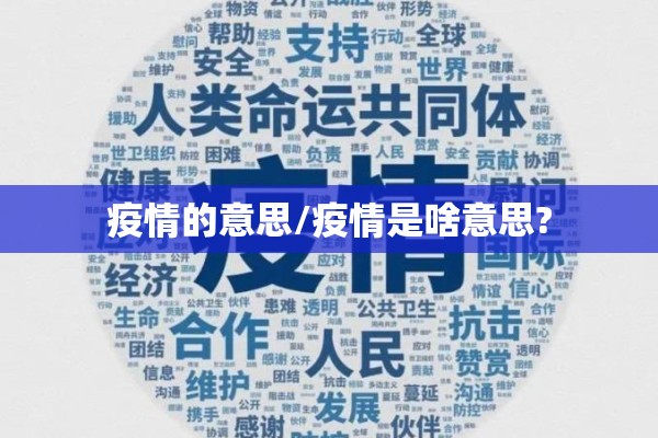 【深圳宝安机场疫情管控,深圳宝安国际机场疫情管控】