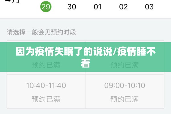 【深圳宝安机场疫情管控,深圳宝安国际机场疫情管控】