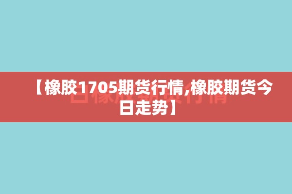 疫情大数据报告/疫情 大数据