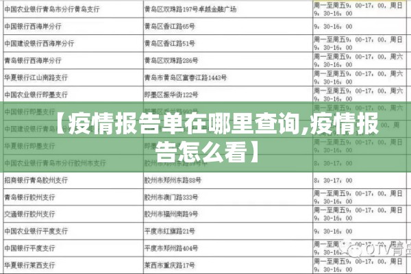 【昆士兰州今日疫情,昆士兰大学疫情】