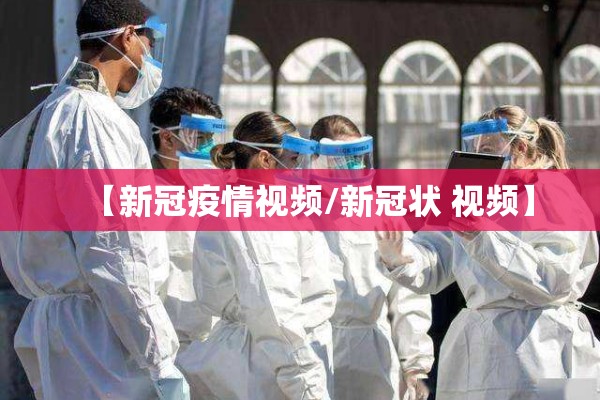 【疫情期间逾期政策/疫情期间逾期政策最新】