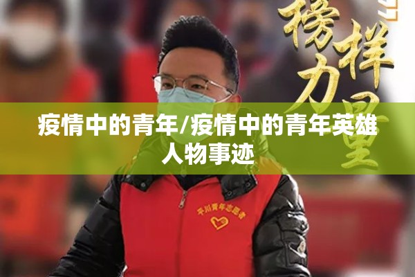 广州疫情源头医院/广州疫情源头医院有哪些