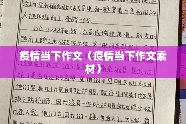 通辽疫情最新消息（通辽 疫情）