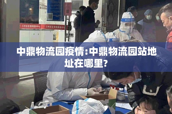 【韩国mers疫情最新消息/韩国疫情实时追踪】