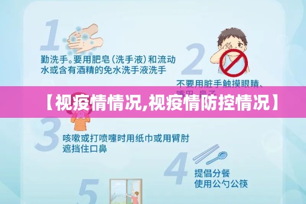 【疫情期间逾期政策/疫情期间逾期政策最新】