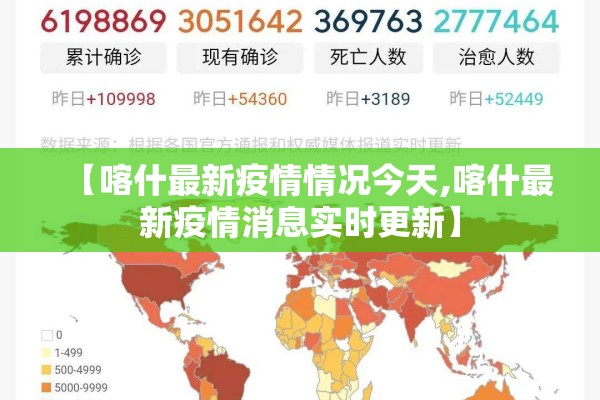 陕西省疫情最新消息:陕西省疫情最新消息2021