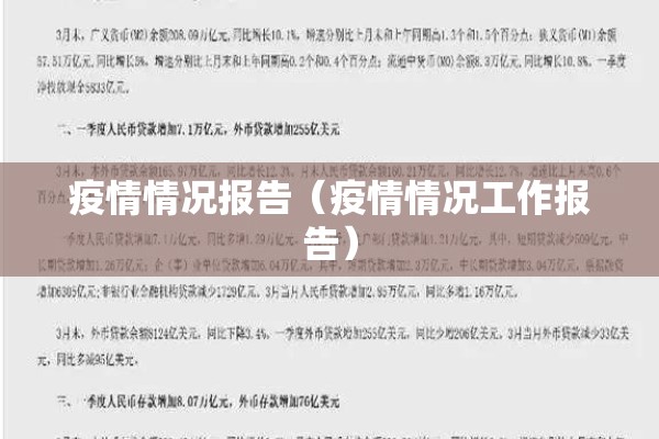 2月份商品期货价格行情/2月份商品期货价格行情分析